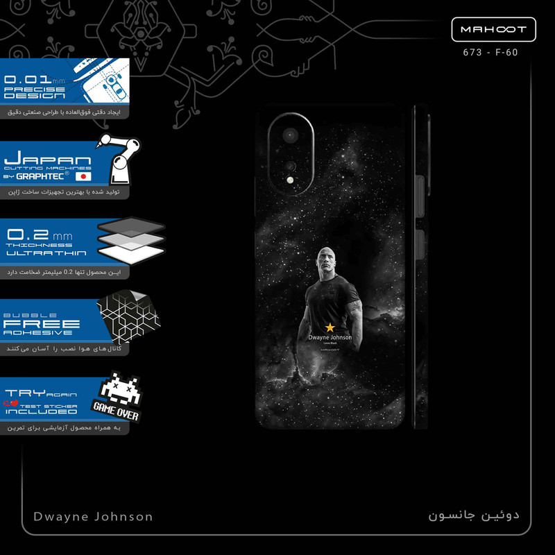 برچسب پوششی ماهوت مدل Dwayne Johnson-FullSkin مناسب برای گوشی موبایل اپو A38