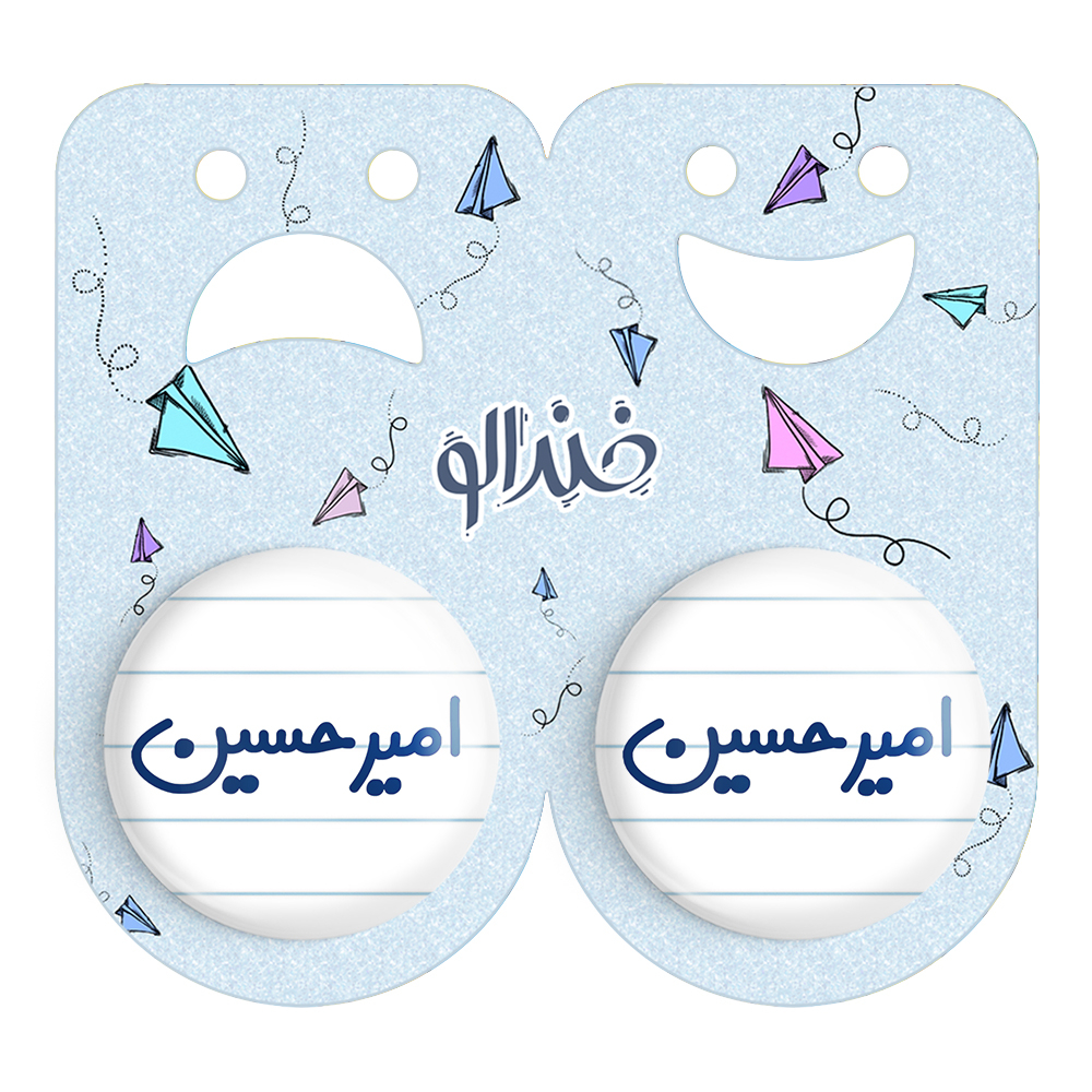 پیکسل خندالو مدل امیرحسین  کد 6767 مجموعه 2 عددی