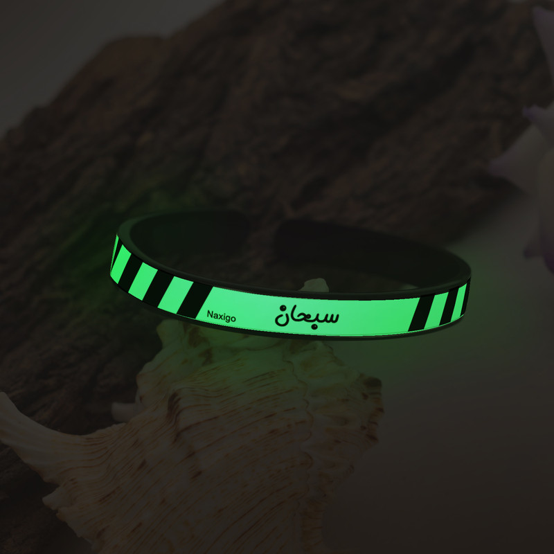دستبند ناکسیگو طرح سبحان مدل BR5690