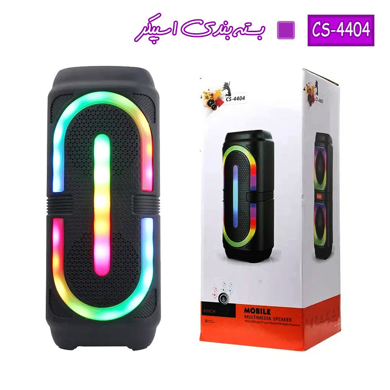 اسپیکر بلوتوثی قابل حمل مدل CS-4404