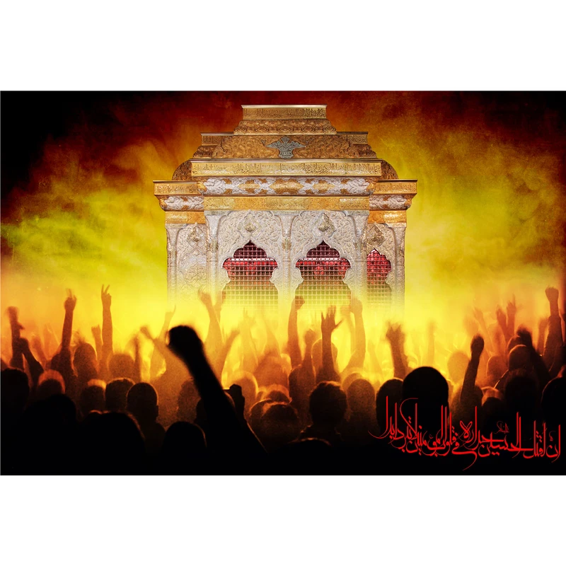 تابلو شاسی مدل إنّ لِقَتلِ حسين حَرارَةً في‌ قُلوبِ المُؤمِنينَ لاتَبرُدُ اَبَداً T2930