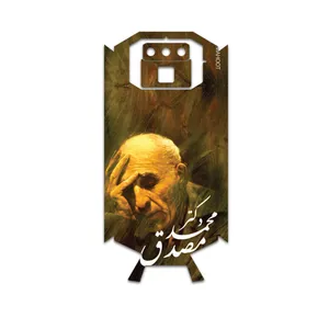 MAHOOT Dr-Mosadeq Cover Sticker for Doogee S70
