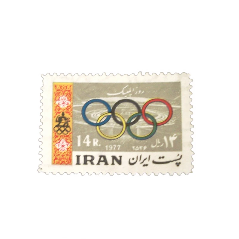 تمبر یادگاری مدل روز المپیک مدل IR2798 