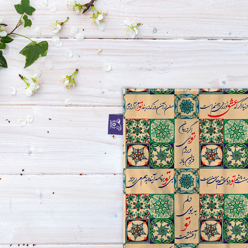 کاغذ کادو ترمه طراحان ایده مدل دلم می خواهدت کد trm119 کاغذ کادو ترمه طراحان ایده مدل دلم می خواهدت کد trm119