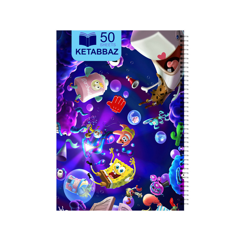 دفتر نقاشی ۵۰ برگ انتشارات کتاب باز کد NF-50 مجموعه ۸ عددی