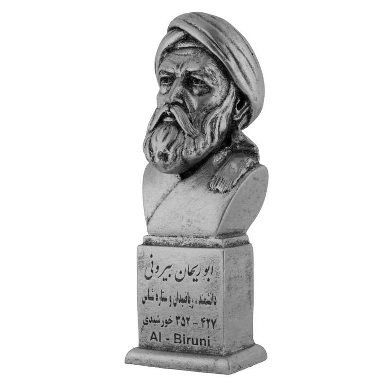 سردیس یادمان مدل ابوریحان بیرونی کد S160-4