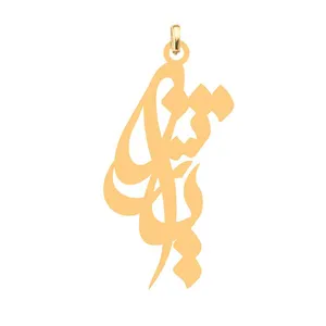 آویز گردنبند کرابو طرح یاشار مدل Kb4-516