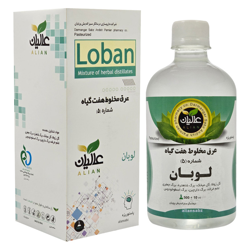 عرق هفت گیاه لوبان عالیان - 500 میلی لیتر