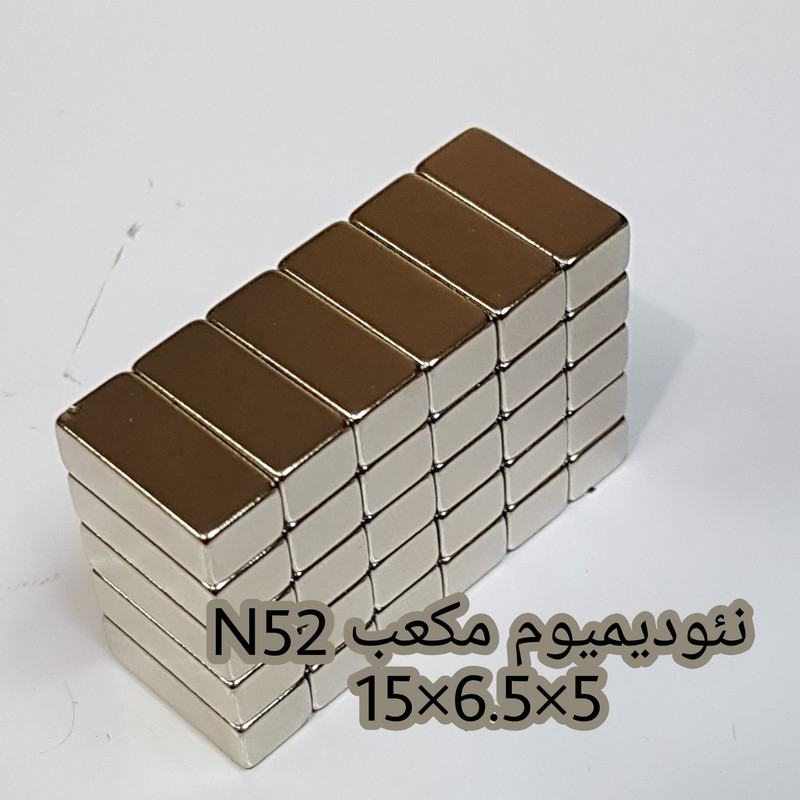 آهن ربا مدل ND15-6.5-5 کد ۲۰۴۹ بسته ۳۰ عددی آهن ربا مدل ND15-6.5-5 کد ۲۰۴۹ بسته ۳۰ عددی