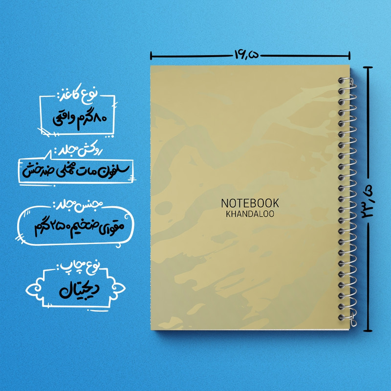 دفتر ژورنال نویسی 50 برگ خندالو مدل نقطه ای طرح مینیمال کد N1506