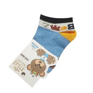 جوراب ساق کوتاه پسرانه مدل 04