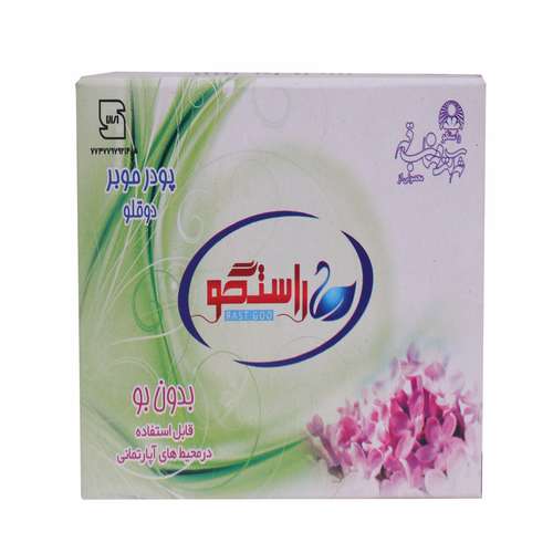 پودر موبر راستگو مدل یاس کد 23 وزن 100 گرم مجموعه 6 عددی