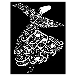شابلون کد SP85