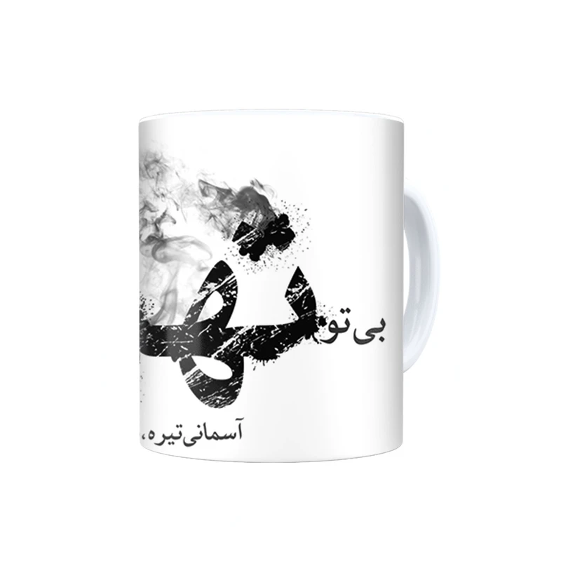 ماگ ترمه طراحان ایده مدل تهران کد trm069