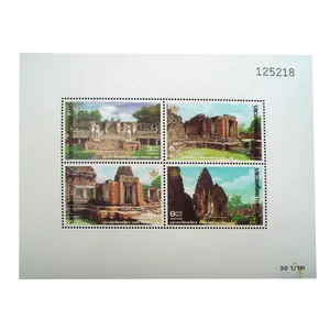 تمبر یادگاری مدل اماکن تاریخی کد bc-1158 مجموعه 4 عددی