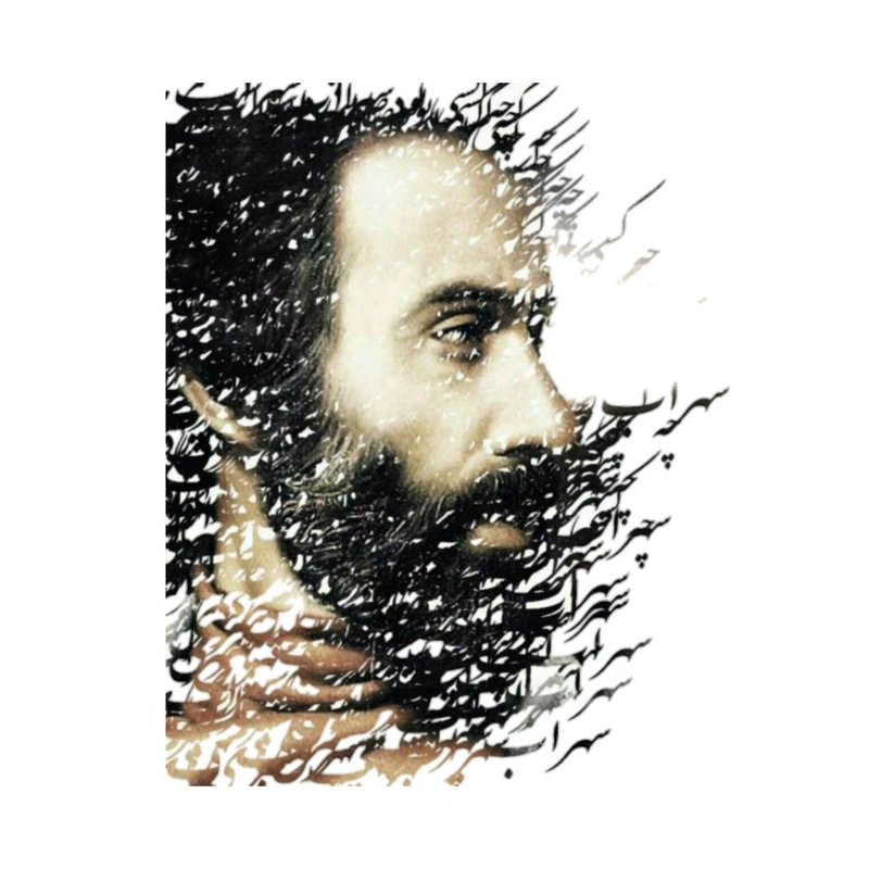 استیکر پارچه و لباس پاد آفرین مدل شاعر سهراب سپهری کد 3167