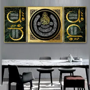 تابلو کد 4197 مجموعه 3 عددی