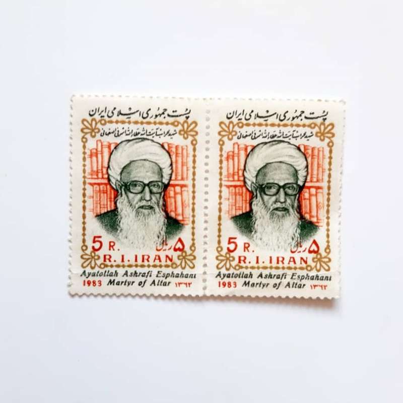 تمبر یادگاری مدل شهید محراب اشرفی اصفهانی بسته 2 عددی