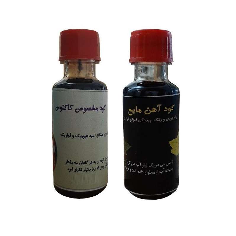 کود آهن مایع و کود کاکتوس مایع سبزدارو کد K20 حجم 30 میلی لیتر 