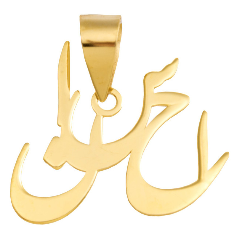 آویز گردنبند طلا 18عیار زنانه طرح احسان مدل SG101