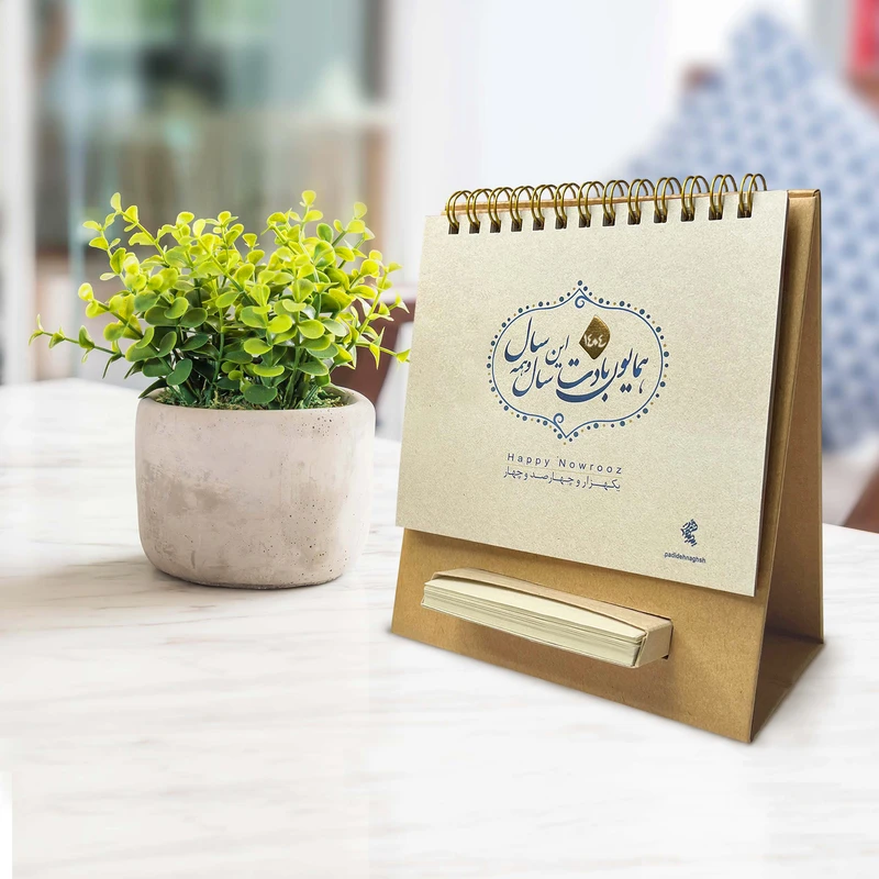 عکس شماره 5 : تقویم رومیزی سال 1404 پدیده نقش مدل mini croft یادداشتدار کد 1451