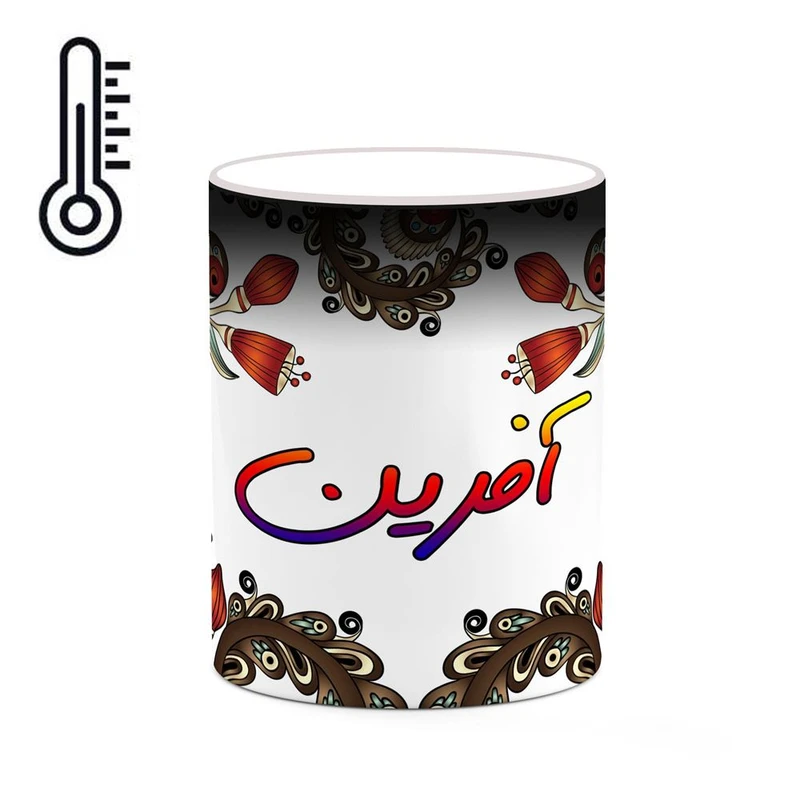 ماگ حرارتی کاکتی مدل اسم آفرین طرح سنتی گل و بته کد mgh43668