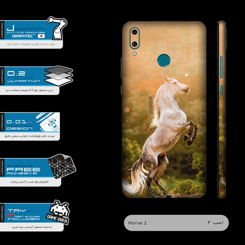 برچسب پوششی ماهوت مدل Horse-2-FullSkin مناسب برای گوشی موبایل هوآوی Y9 2019