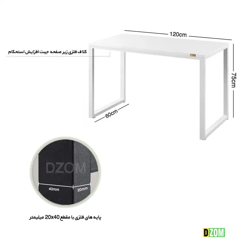 میز تحریر دیزم مدل WD-93D43-120WONE