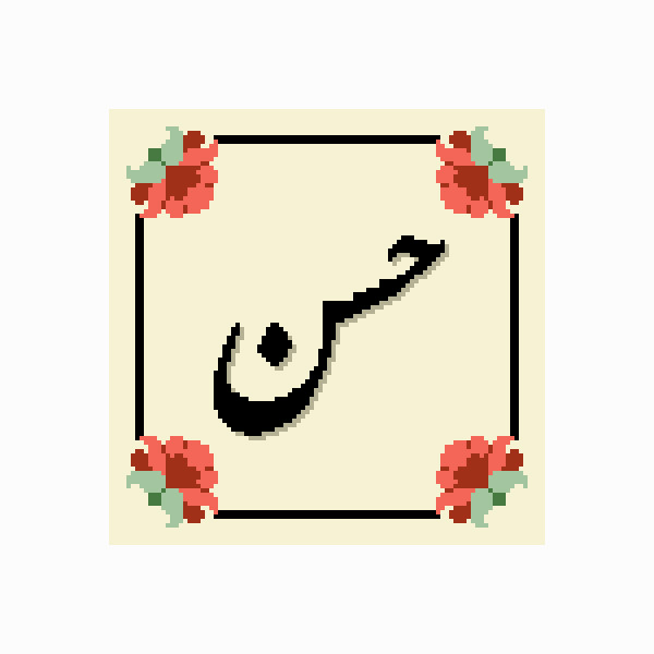 نخ و نقشه تابلوفرش مدل حسن