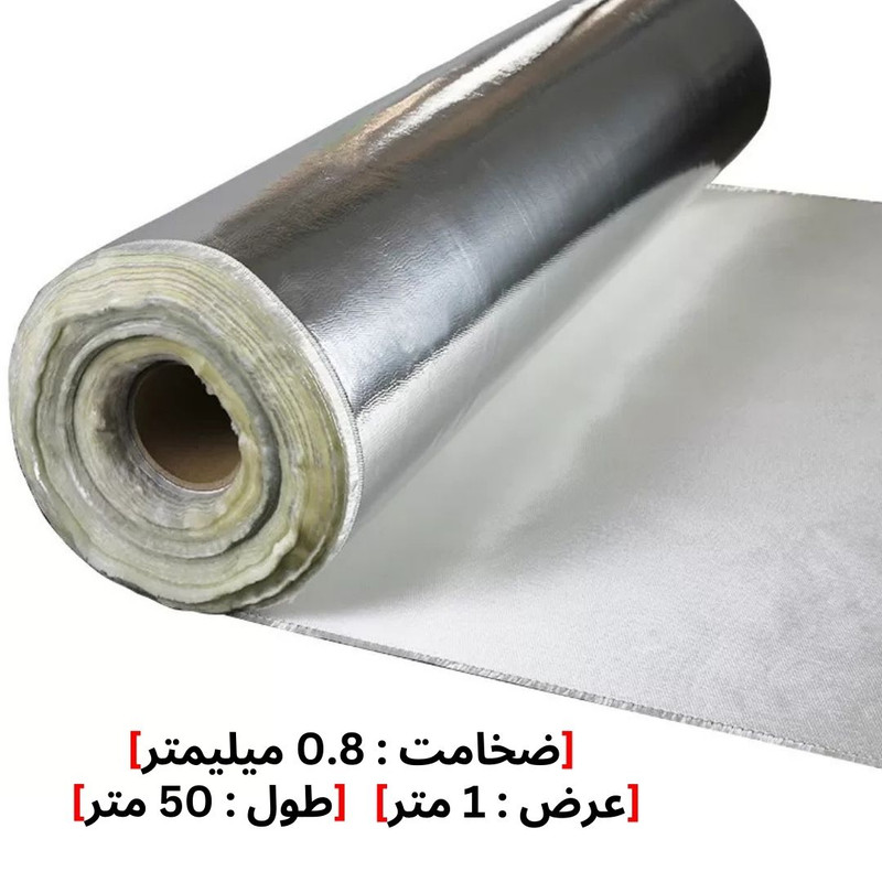 پارچه فویلدار نسوز فایبرگلاس مدل 0.8MM طول 50 متر پارچه فویلدار نسوز فایبرگلاس مدل 0.8MM طول 50 متر