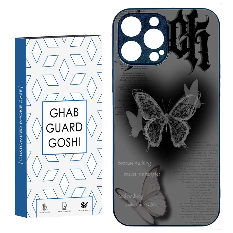 کاور قاب گارد گوشی طرح پروانه کد TPU-184 مناسب برای گوشی موبایل اپل IPHONE 15 PRO MAX