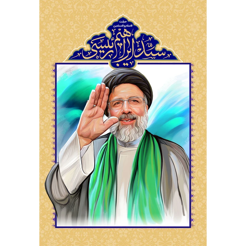مگنت مدل سید ابراهیم رئیسی کد T5485