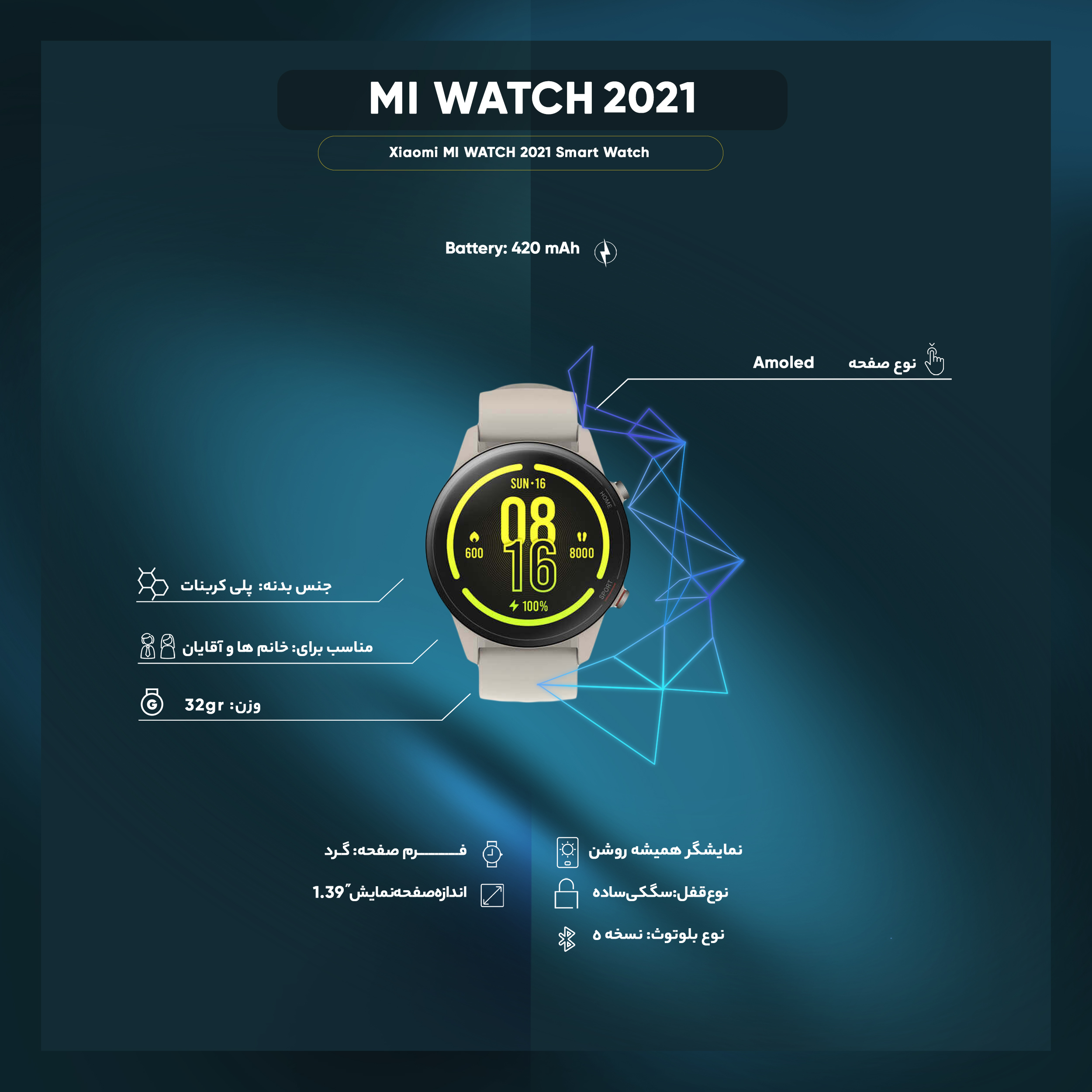 Mi watch online exclusive