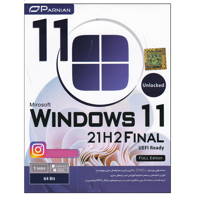 سیستم عامل Windows 11 21H2 Final UEFI Ready نشر پرنیان