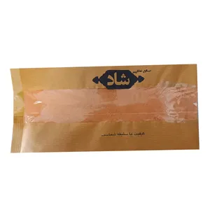 ادویه ایتالیایی شاد - 400 گرم
