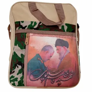  کیف رودوشی طرح شهید سلیمانی
