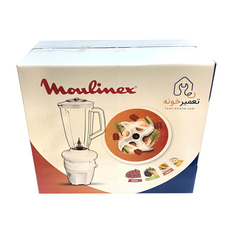 خردکن مولینکس مدل دو کارهA320R1