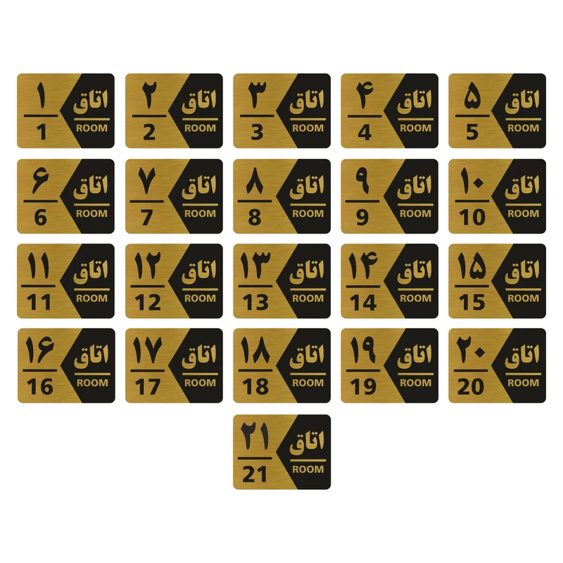 تابلو راهنما طرح شماره اتاق مدل GNG421 مجموعه 21 عددی