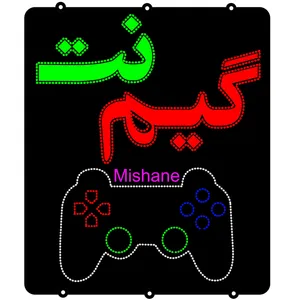 تابلو ال ای دی میشانه مدل گیم نت کد 881