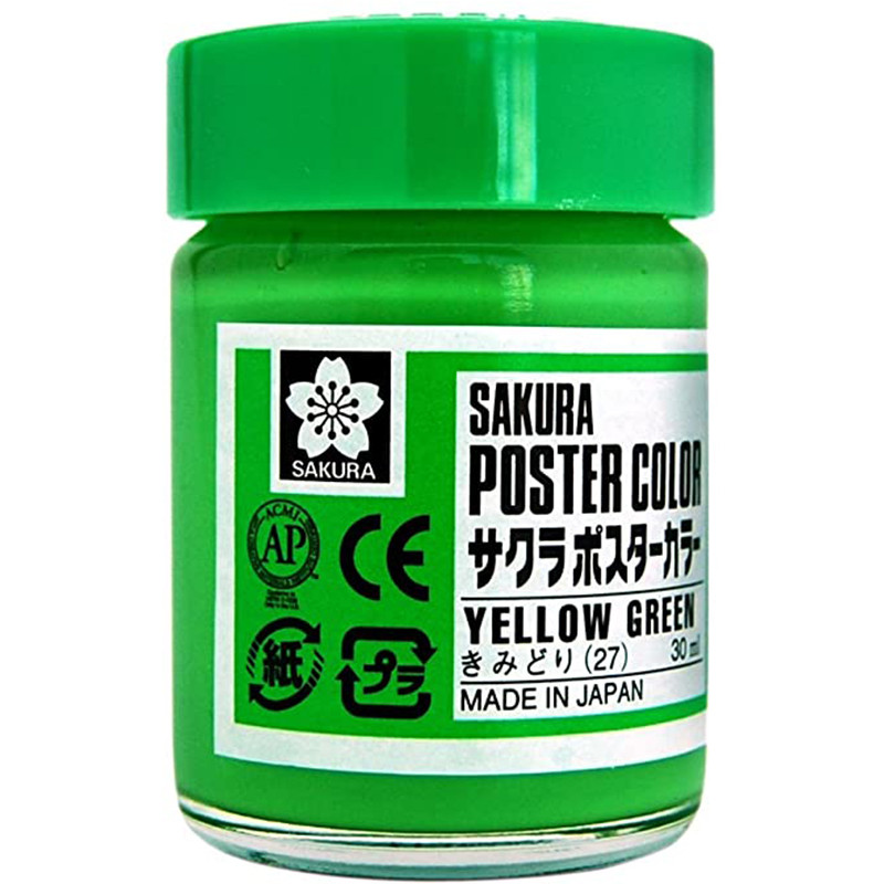 گواش ساکورا مدل  27