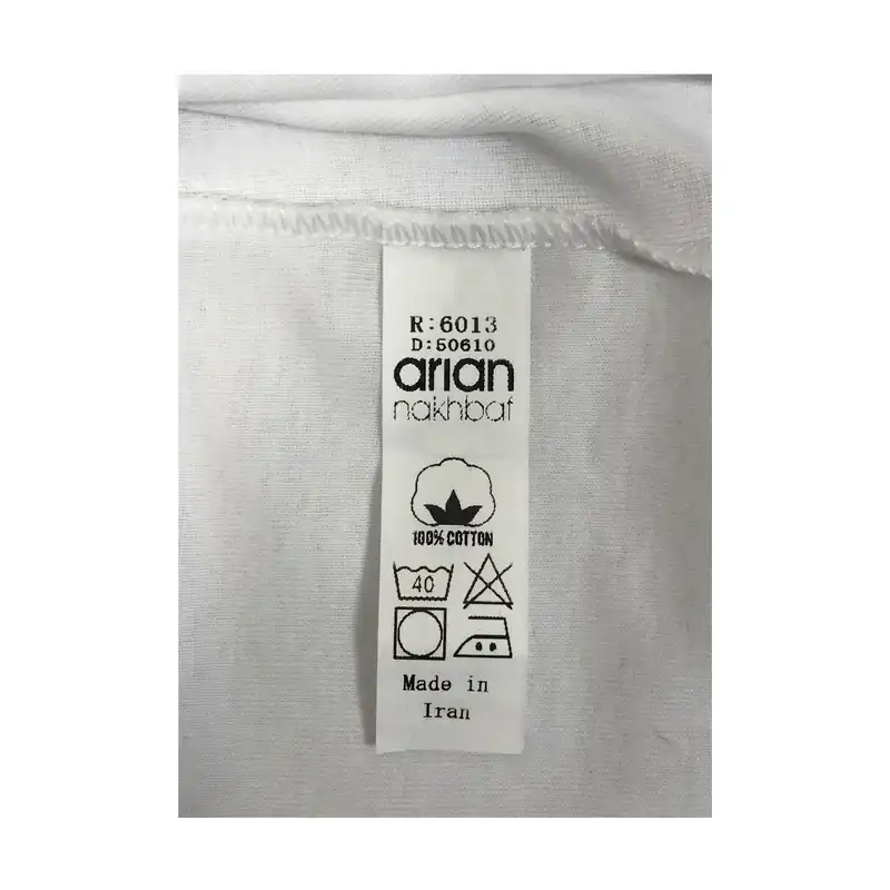 زیرپوش بدون آستین مردانه آریان نخ باف مدل 1511