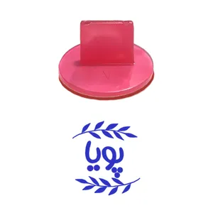 مهر حس آمیزی مدل برگی طرح پویا