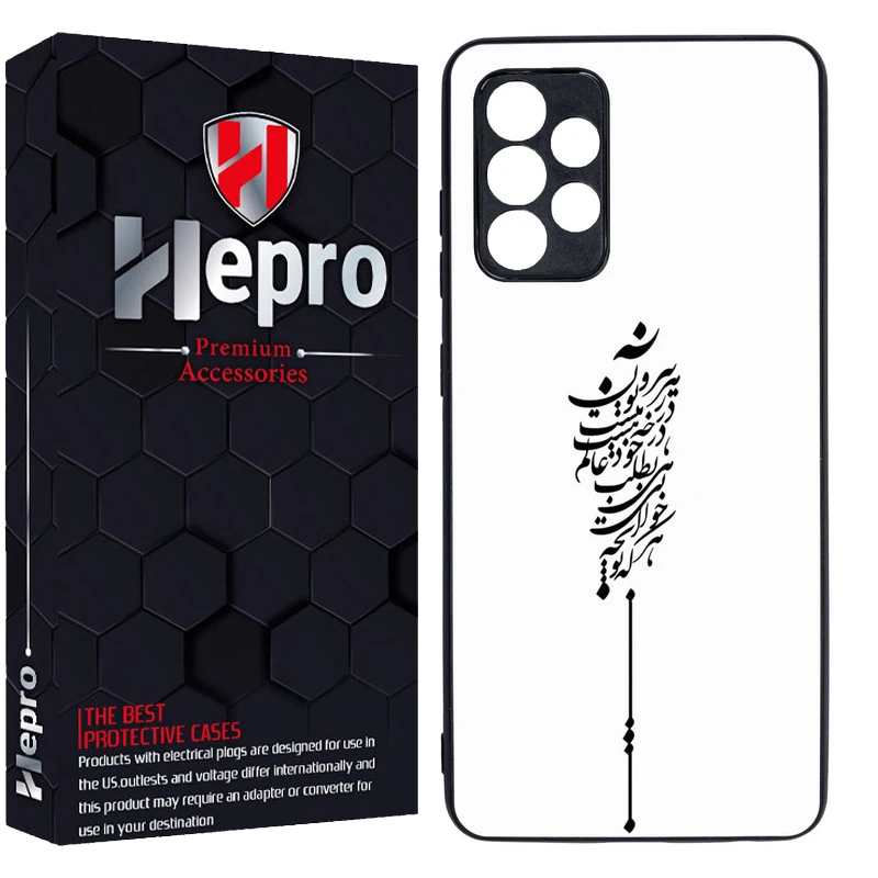 کاور هپرو طرح فانتزی مدل TPU مناسب برای گوشی موبایل سامسونگ Galaxy A23