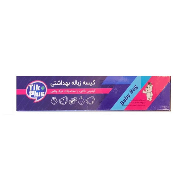 کیسه زباله تیک پلاس مدل بهداشتی بسته 200 عددی