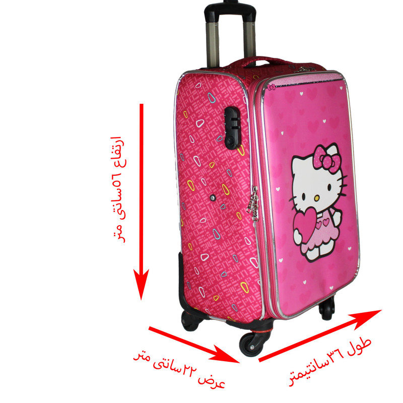 چمدان کودک مدل کیتی کد 00986