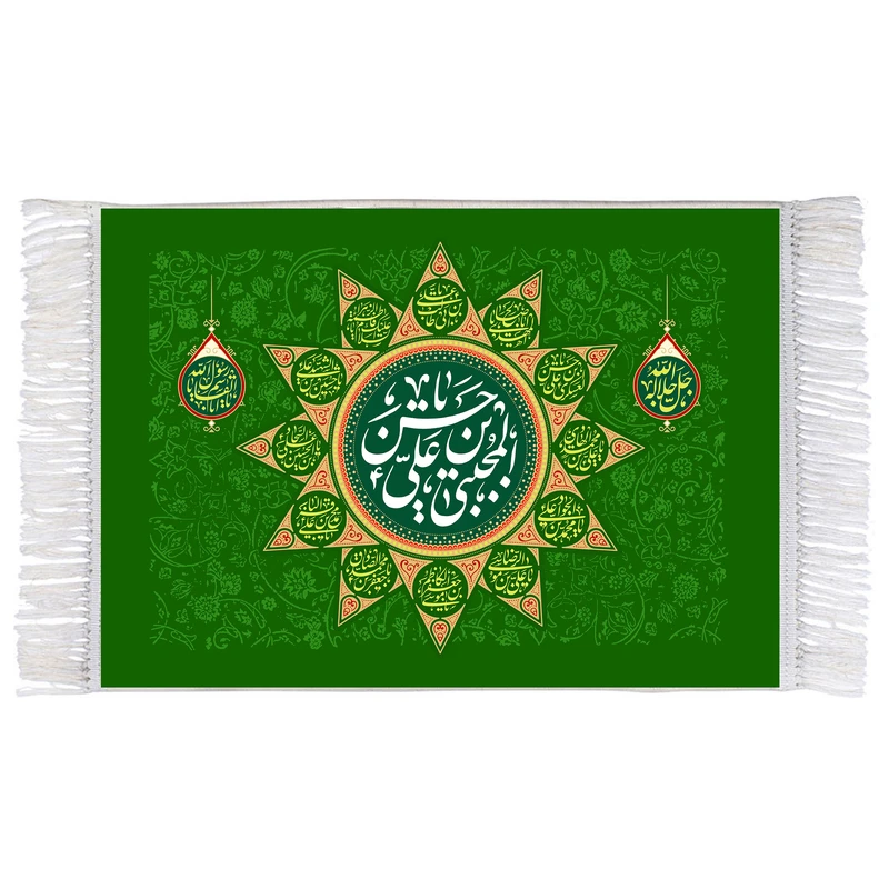 فرش ماشینی دیوارکوب اطلس آبی مدل یا حسن بن علی مجتبی کد T4584