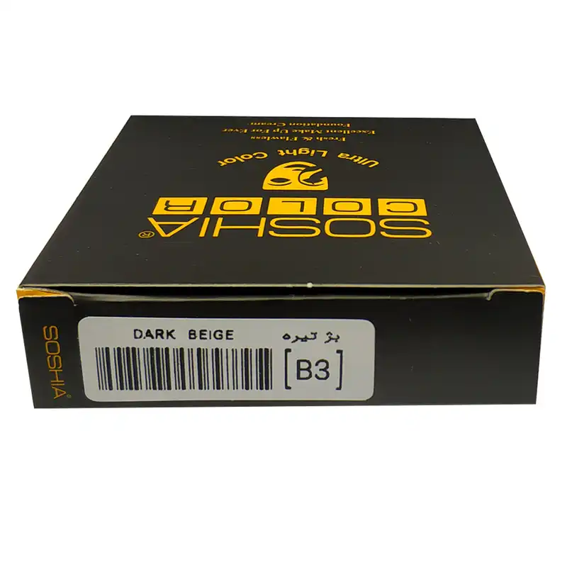 کرم پودر فشرده سوشیا شماره B3