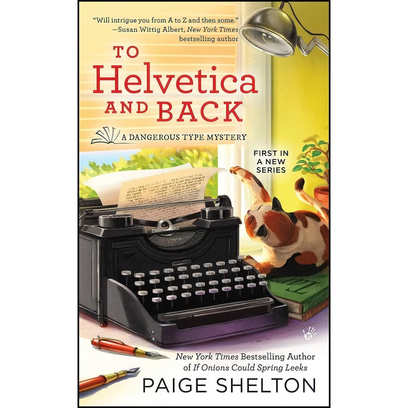 کتاب To Helvetica and Back  اثر Paige Shelton انتشارات Berkley
