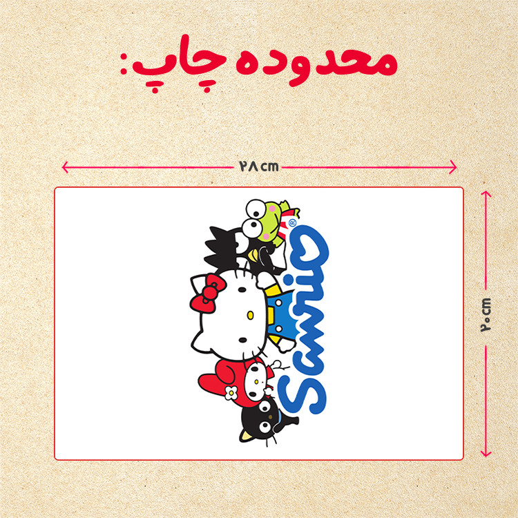 پازل 35 تکه مدل کیتی کد 53