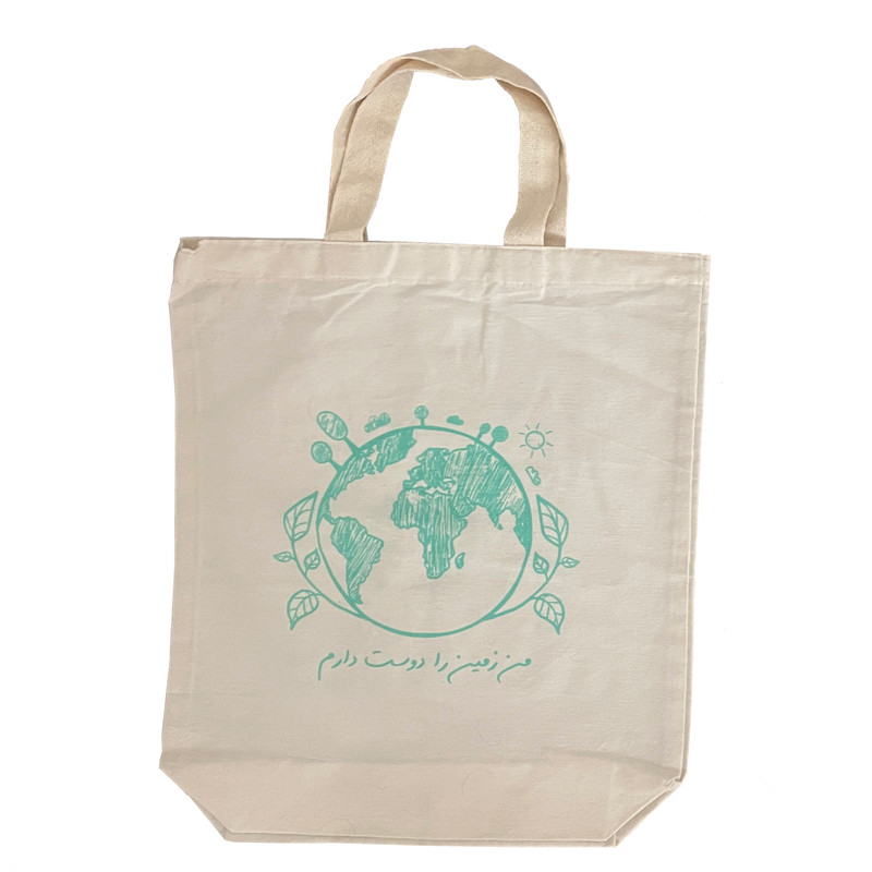 ساک خرید طرح دوست دار محیط زیست مدل پارچه ای متقال